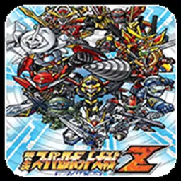 第二次超级机器人大战Z：再世篇（PSP游戏）