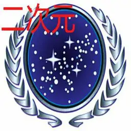 铁锈星联版-二次元Mod（破解版）