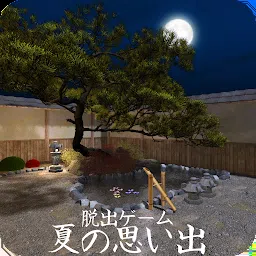 逃脱游戏夏日回忆