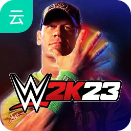 WWE2K23（云玩）