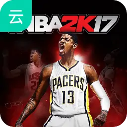 NBA2K17（云玩）