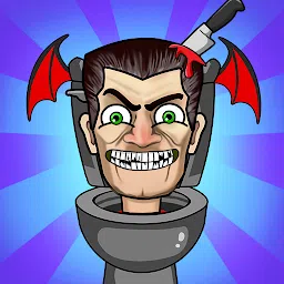 斯基布迪厕所玩耍时间