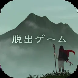 逃脱游戏逃离圣山