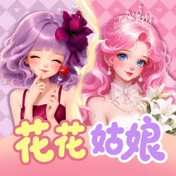 梦幻魔法屋