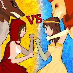 公主战争：兽王