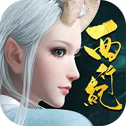 龙神万相：神战