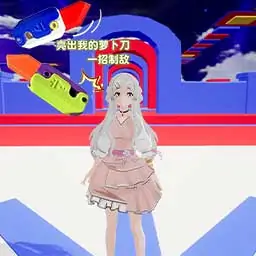 萝卜刀简单障碍赛