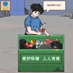 住四合院有多好