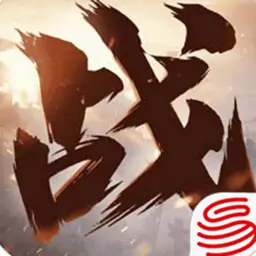 战春秋（预约）