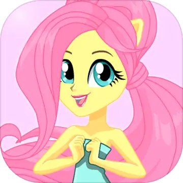 我的小马驹女孩的时尚装扮