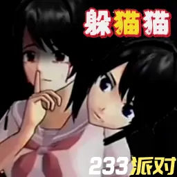 恐怖校园躲猫猫2（Tung Sahur来袭）