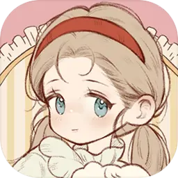 莉莉的冒险衣橱-代号：可爱衣橱（预约）