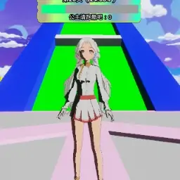 你说公主请跑酷