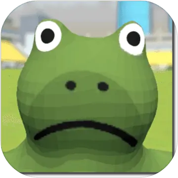 青蛙是惊人的游戏