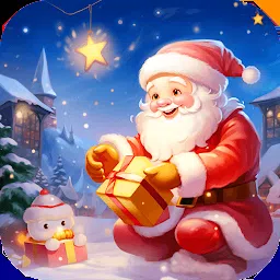 圣诞老人的礼物