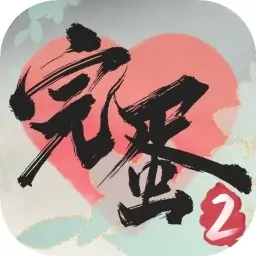 完蛋！我被美女包围了！2