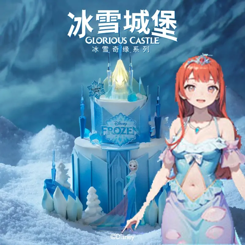 星空冰雪城堡跑酷