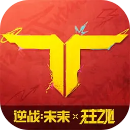 逆战:未来-无主之地联动
