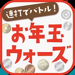 连续命中战斗！！乙岛大战