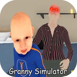奶奶模拟器
