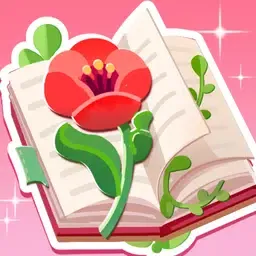 花园日记