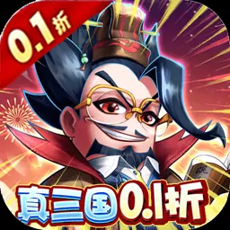 漫战无双（0.1折卧龙三国）