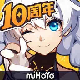 崩坏3
