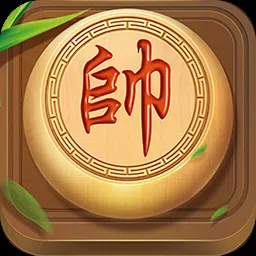 象棋大师-单机/联机,残局,暗棋,揭棋多模式在线对战