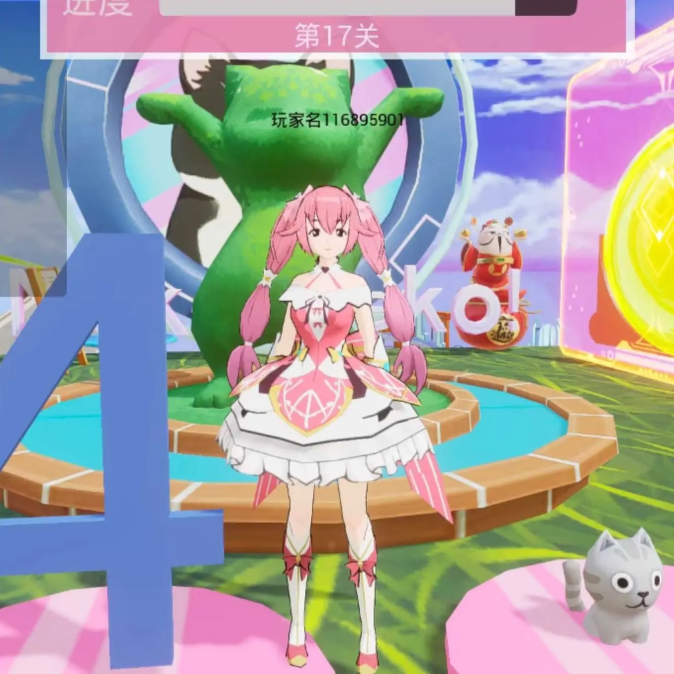 数字迷宫大闯关