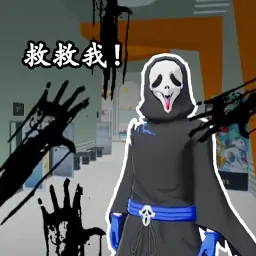 后室无限开宝箱