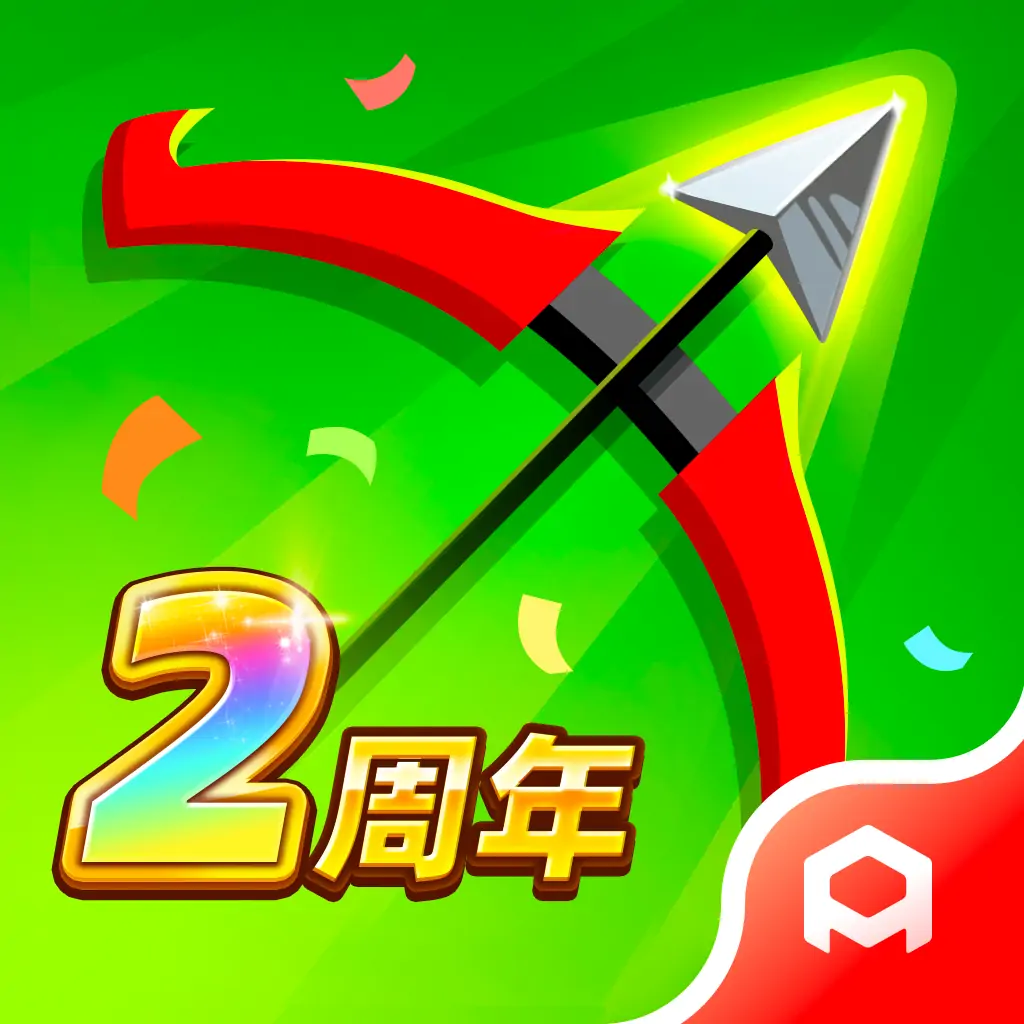 弓箭传说(登录送皮肤)