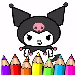 黑美三丽鸥着色