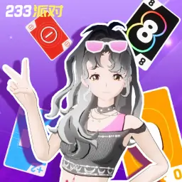 桌游模拟器（超值礼包大放送！）-233派对