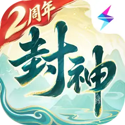 封神幻想世界