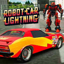机器人汽车闪电