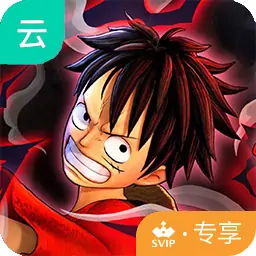 海贼无双4（云玩）