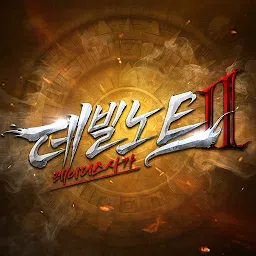 恶魔笔记2：攻略传奇