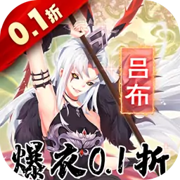 萝莉养成计划(0.1折扣服)