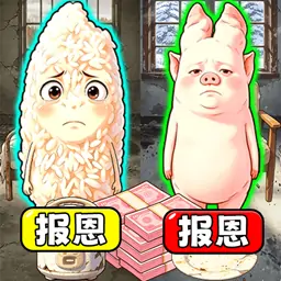 脑洞闯关营