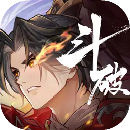 斗破苍穹:异火降世（预约）