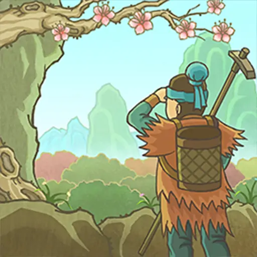 桃源记（混服）