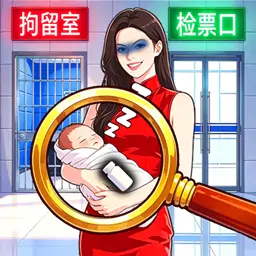 奇妙逻辑冒险
