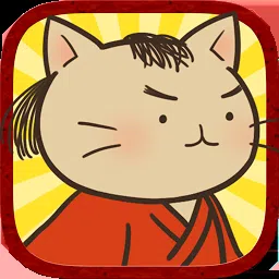 NekoNeko历史~改变时代Nyaakanzeyo！~