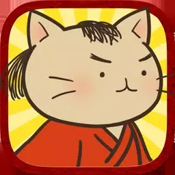 NekoNeko历史~改变时代Nyaakanzeyo！~