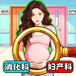 开窍必杀技
