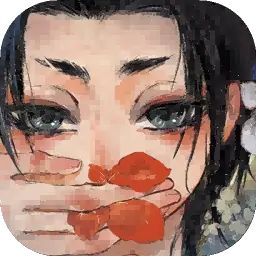 栖云异梦：瑶山谣