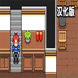 牛奶任务汉化版