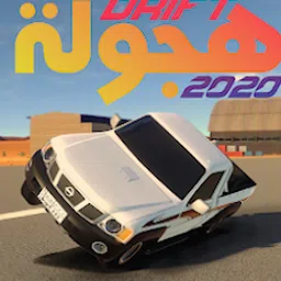 哈吉瓦拉真实事件