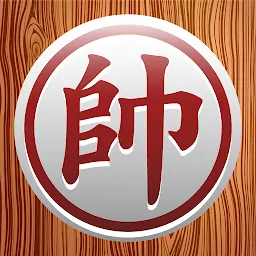 中国象棋-象棋大师