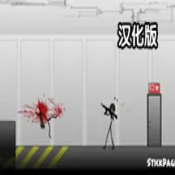 火柴人创意逃生1汉化版